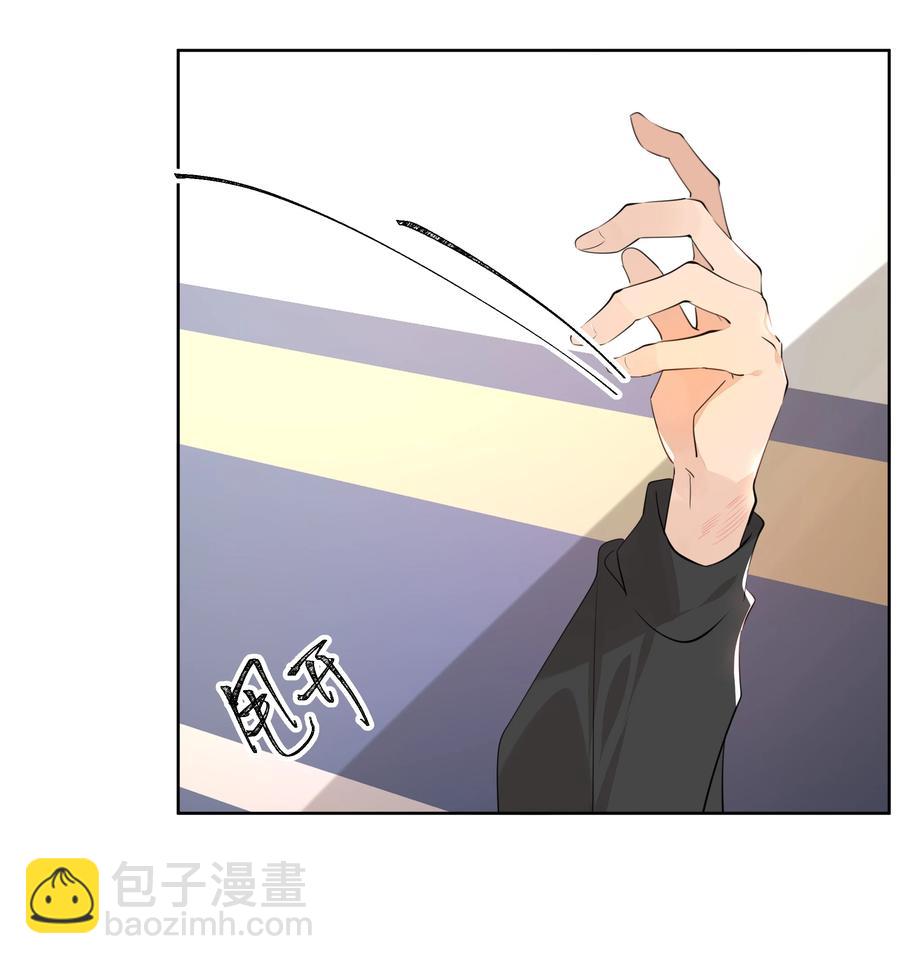 043 马甲狂掉时刻-第43话