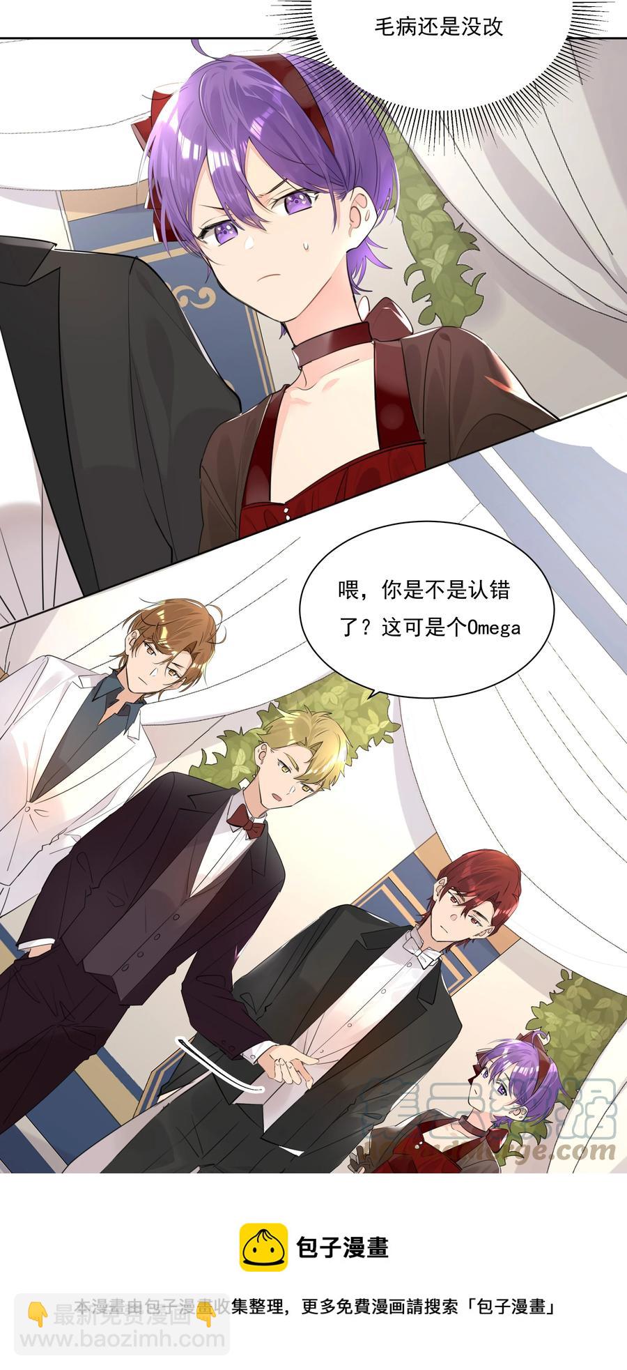 043 马甲狂掉时刻-第43话