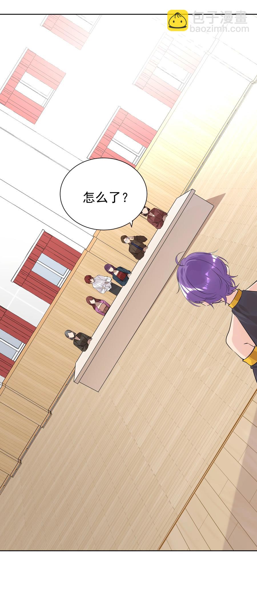 047 乖，别吃醋-第47话