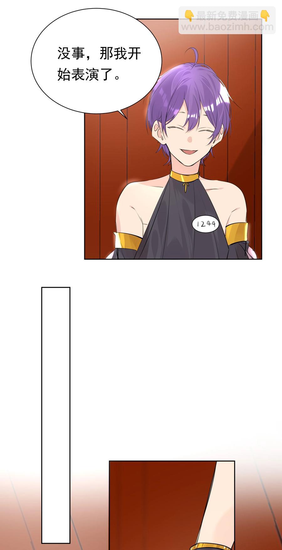 047 乖，别吃醋-第47话