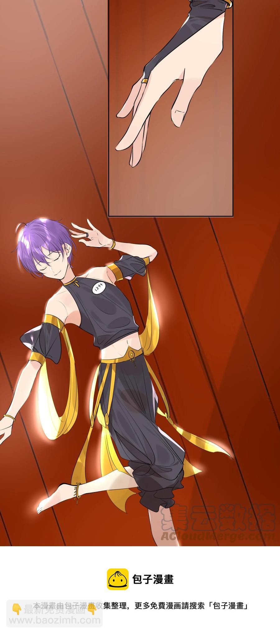 047 乖，别吃醋-第47话