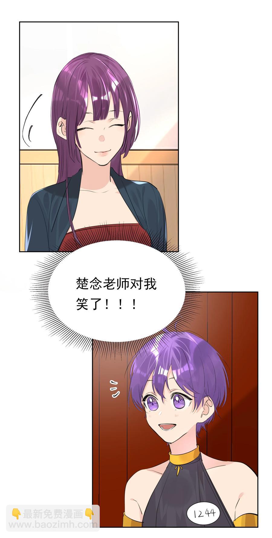 047 乖，别吃醋-第47话