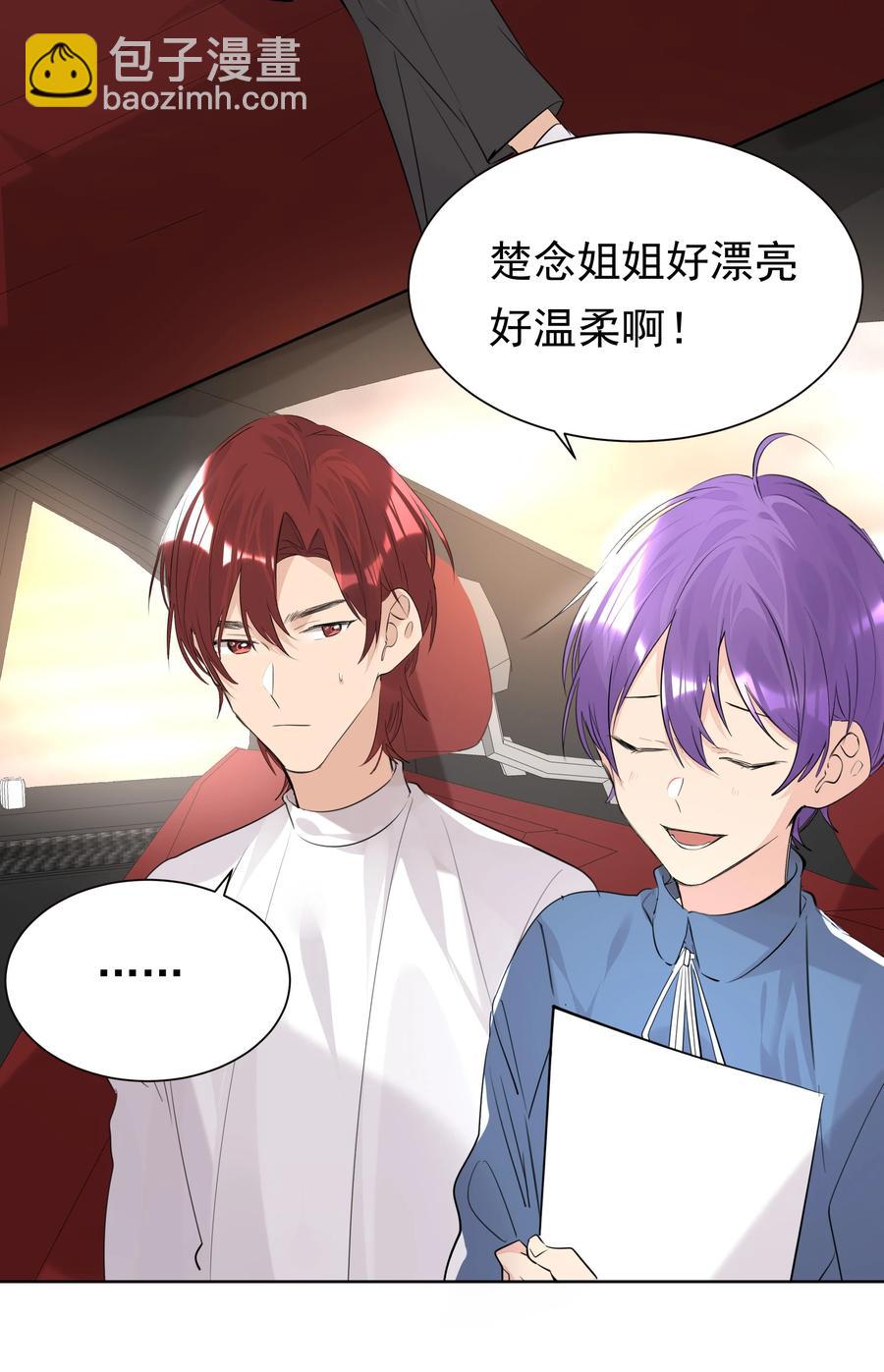 047 乖，别吃醋-第47话