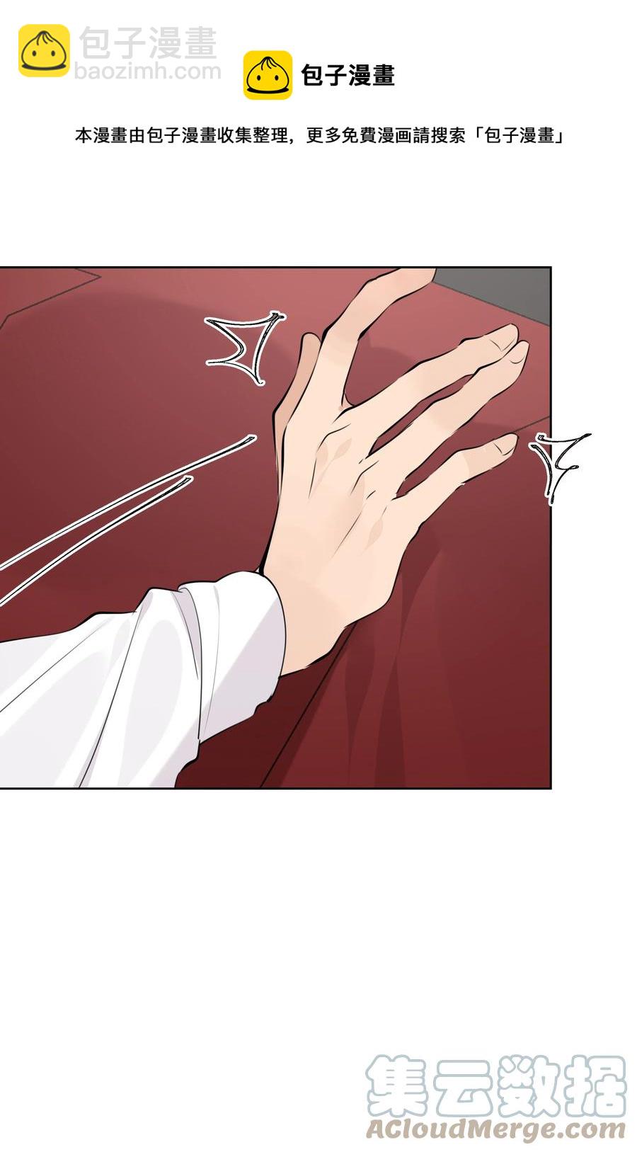 047 乖，别吃醋-第47话