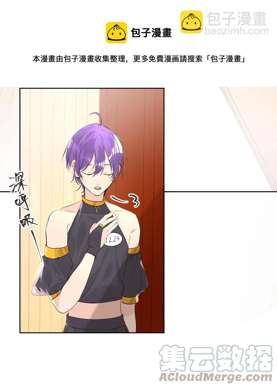 047 乖，别吃醋-第47话