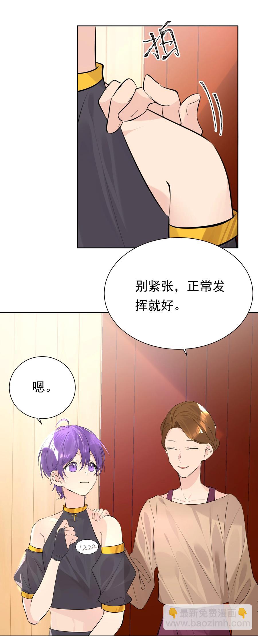 047 乖，别吃醋-第47话