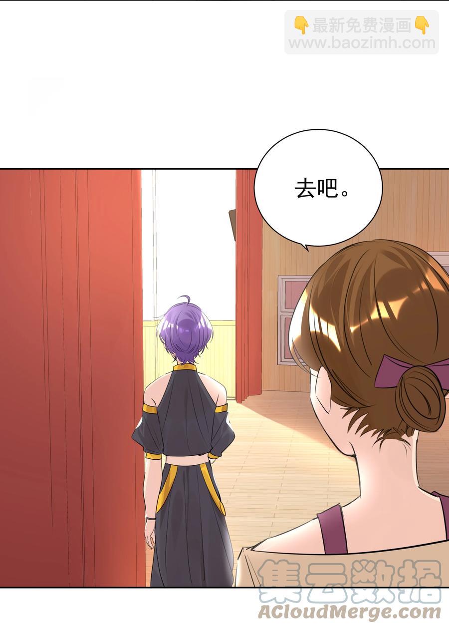 047 乖，别吃醋-第47话