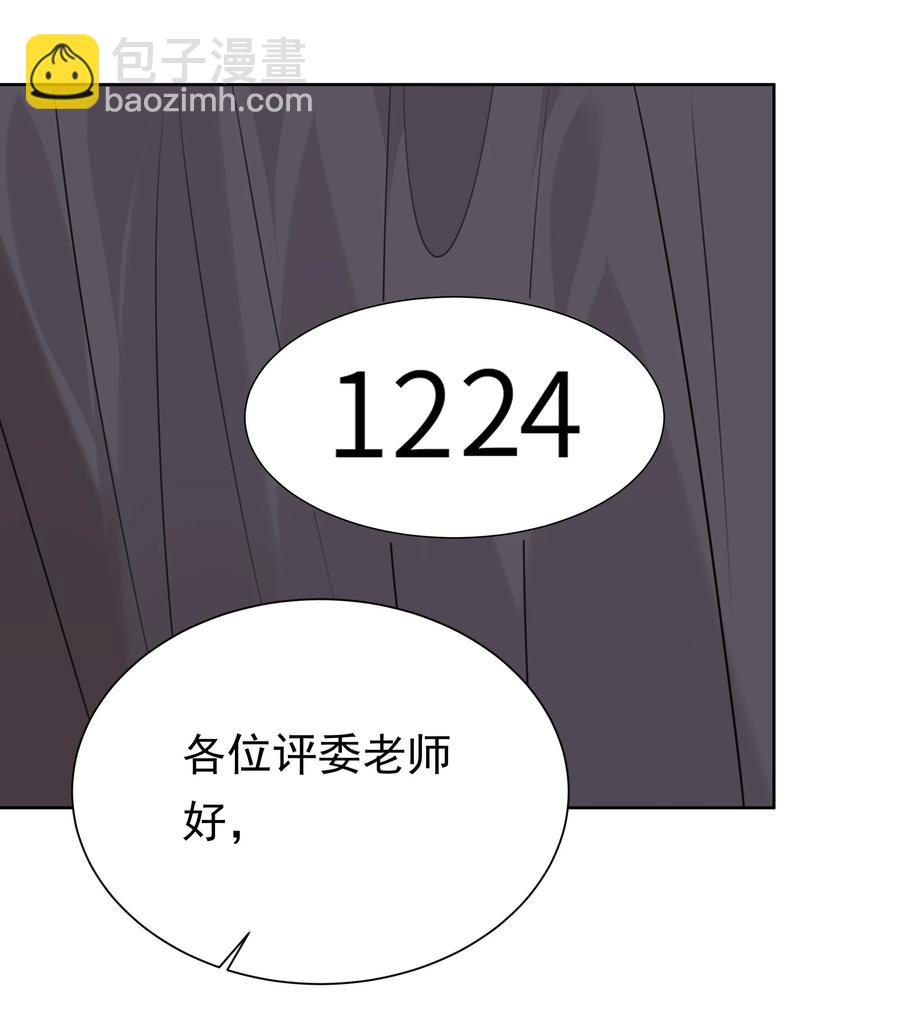 047 乖，别吃醋-第47话