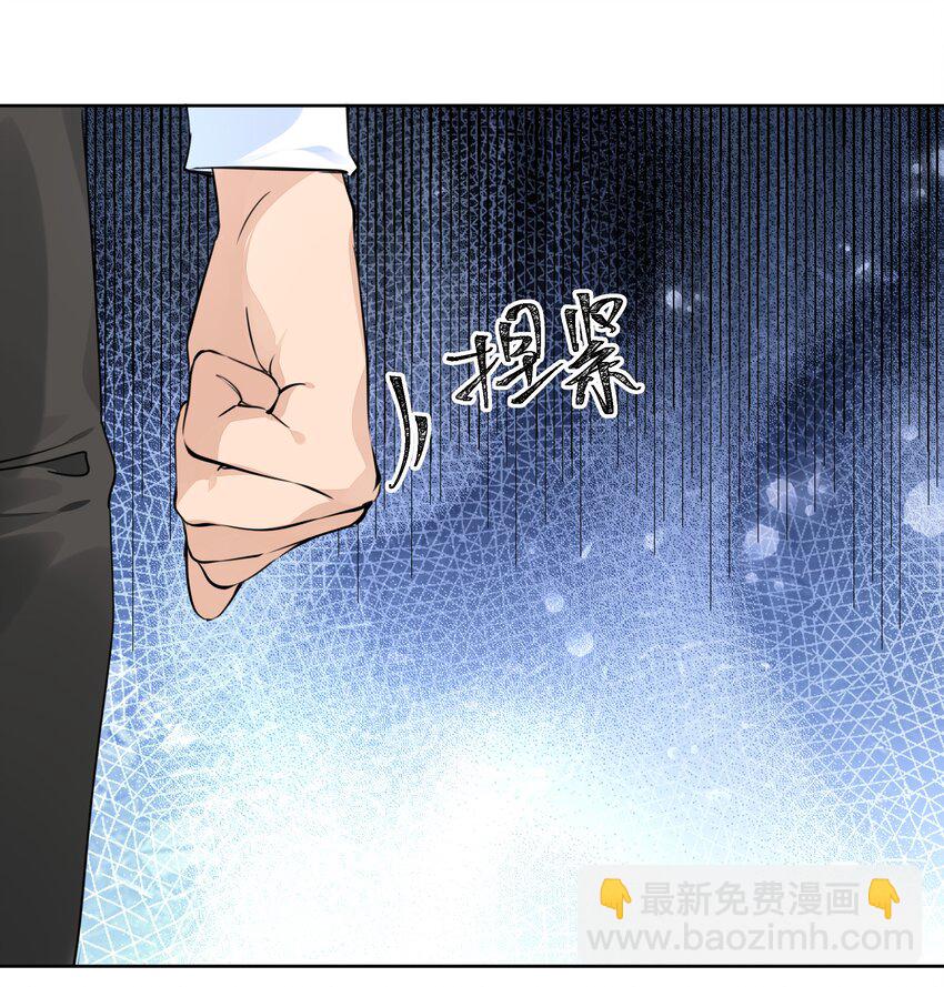 052 我想和你一起睡-第53话