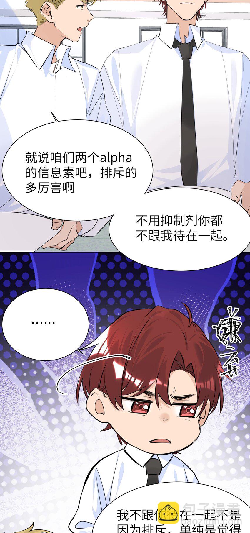 052 我想和你一起睡-第53话