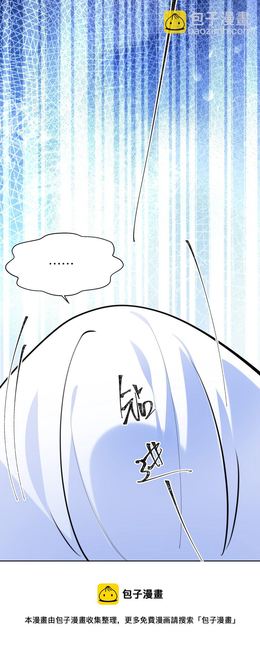 052 我想和你一起睡-第53话