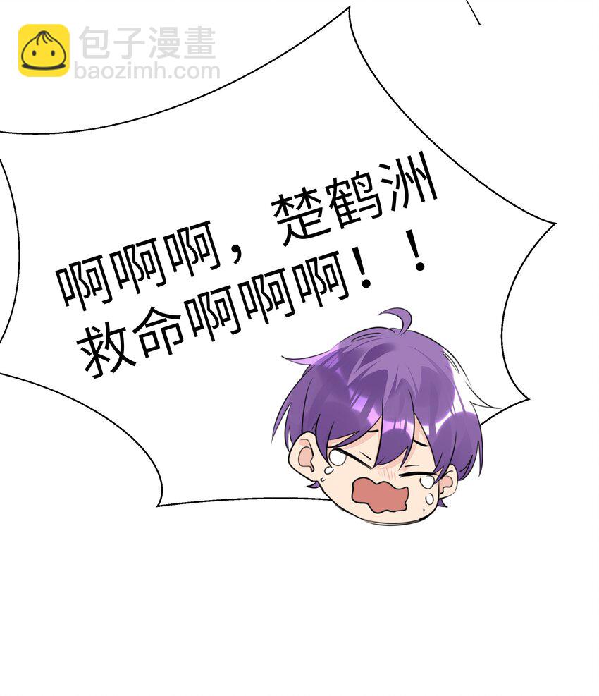 052 我想和你一起睡-第53话