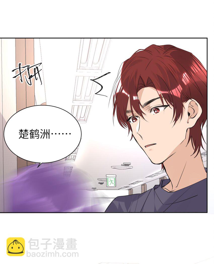 052 我想和你一起睡-第53话