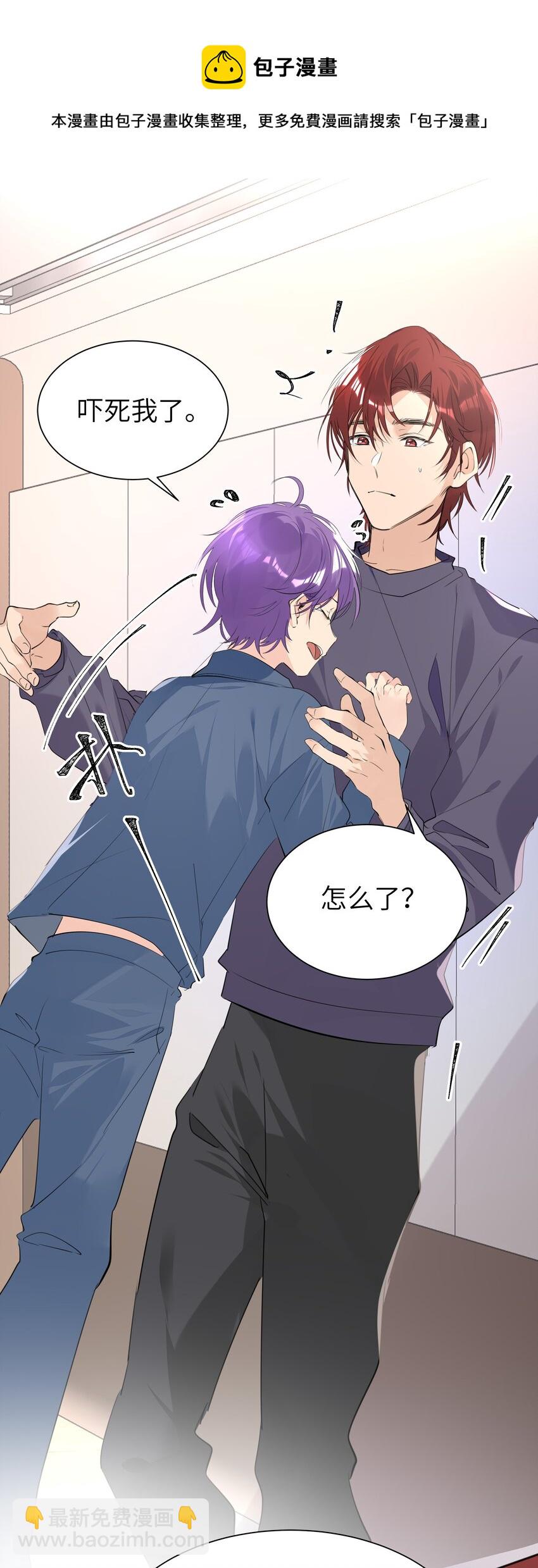 052 我想和你一起睡-第53话