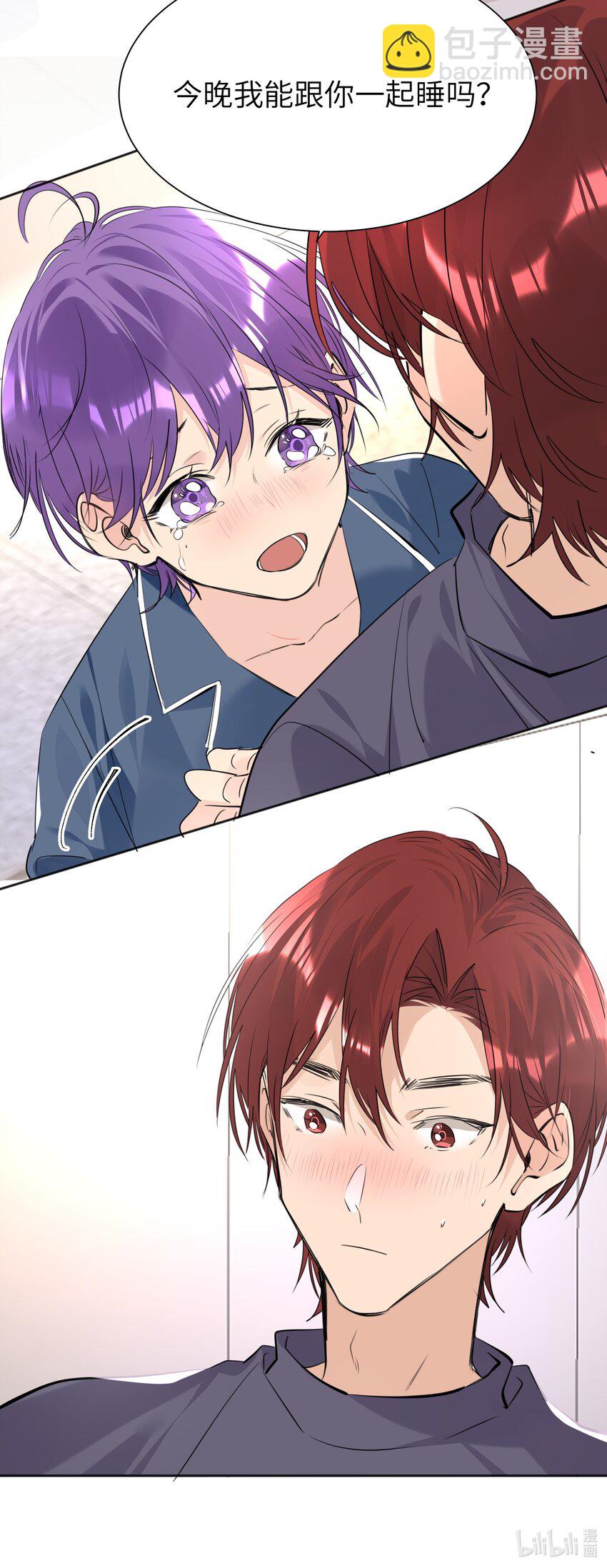052 我想和你一起睡-第53话