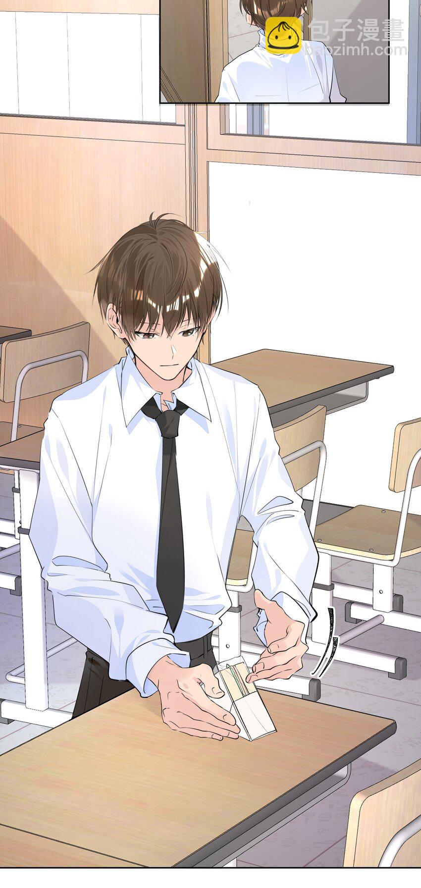 052 我想和你一起睡-第53话