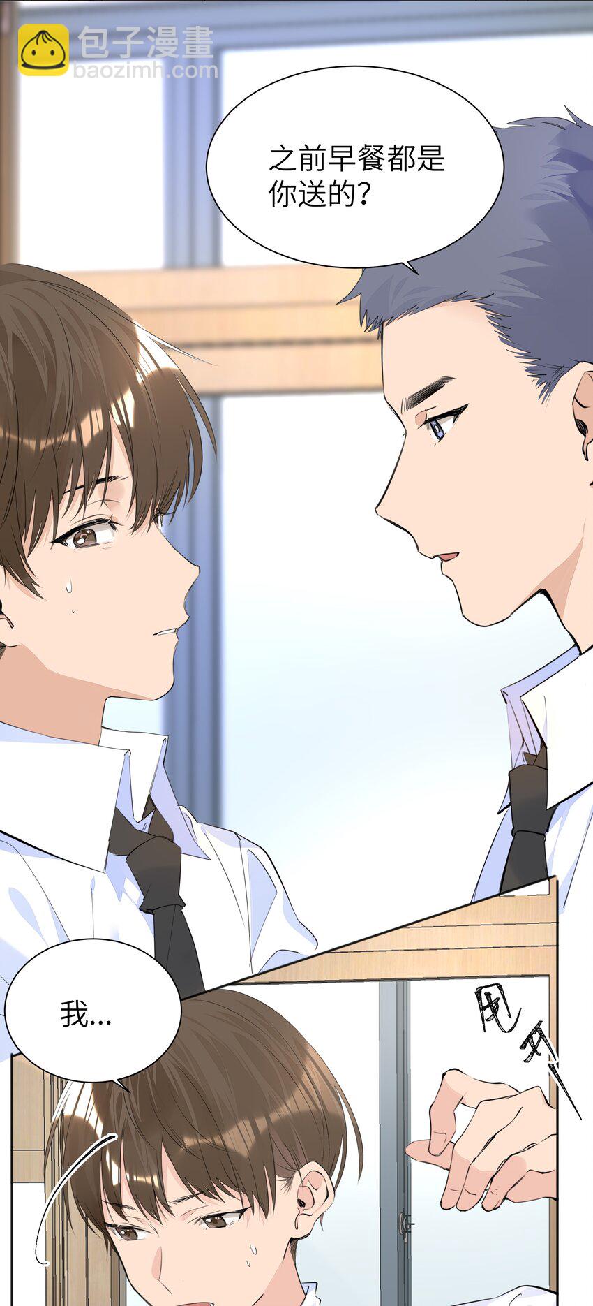 052 我想和你一起睡-第53话