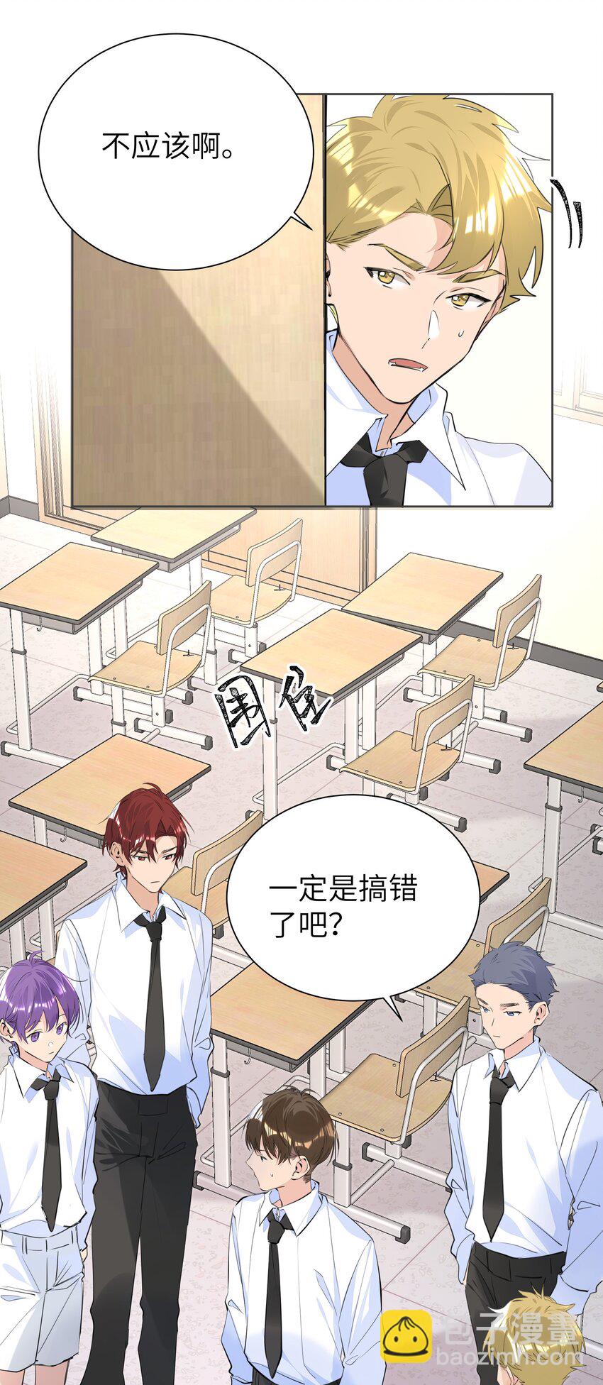 052 我想和你一起睡-第53话