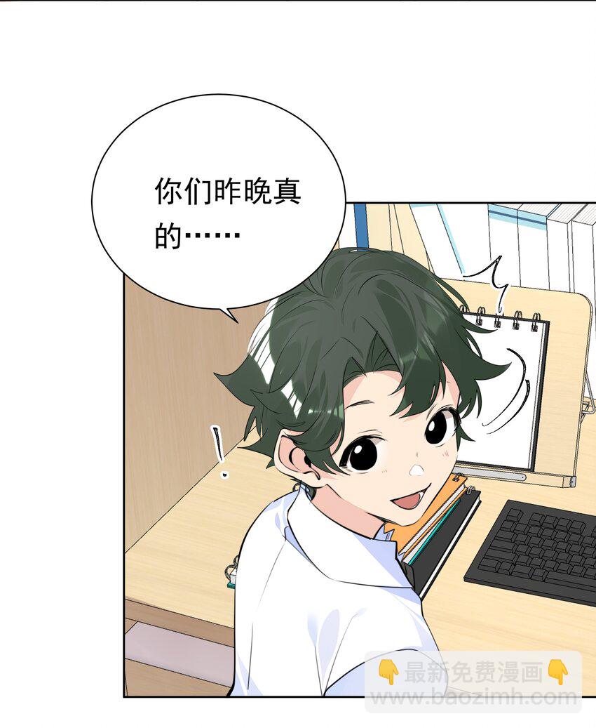 054 肉体搏斗(1/2)-第55话