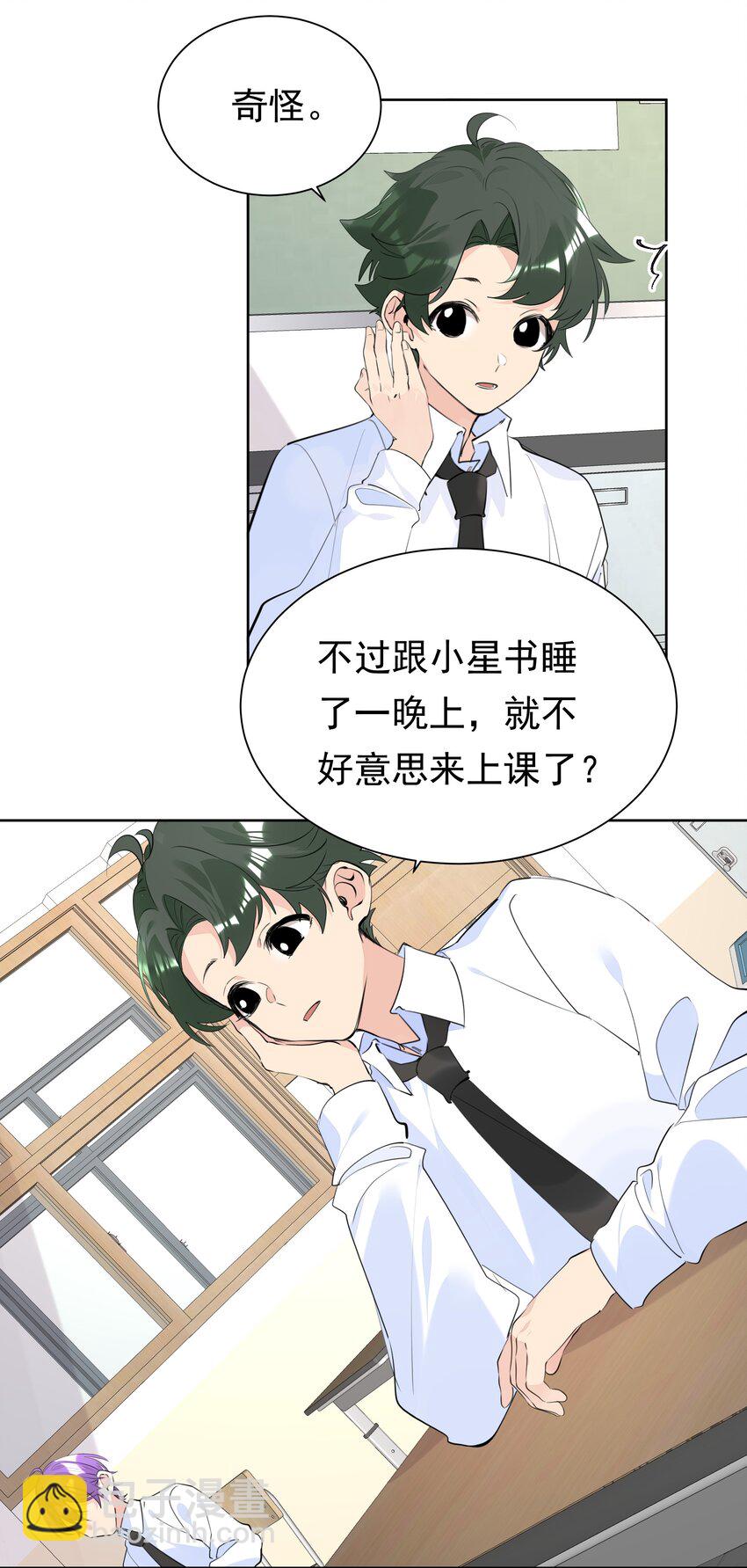 054 肉体搏斗(1/2)-第55话