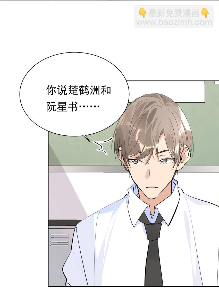 054 肉体搏斗(1/2)-第55话