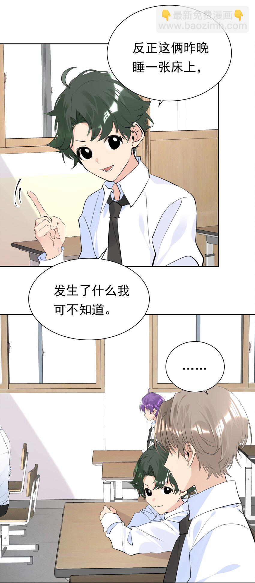 054 肉体搏斗(1/2)-第55话