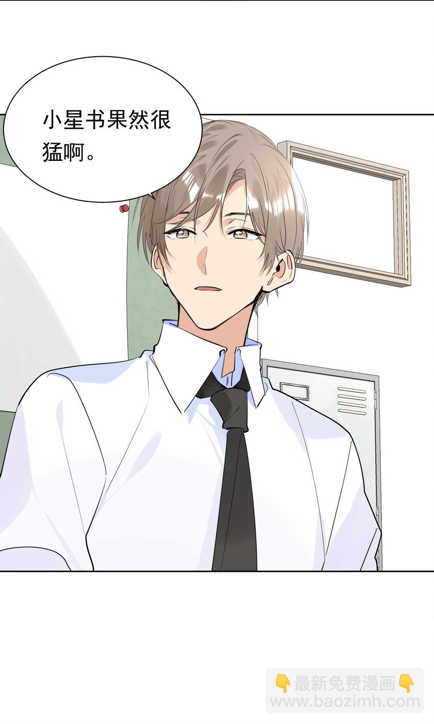 054 肉体搏斗(1/2)-第55话