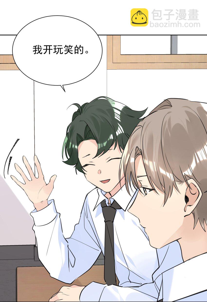 054 肉体搏斗(1/2)-第55话