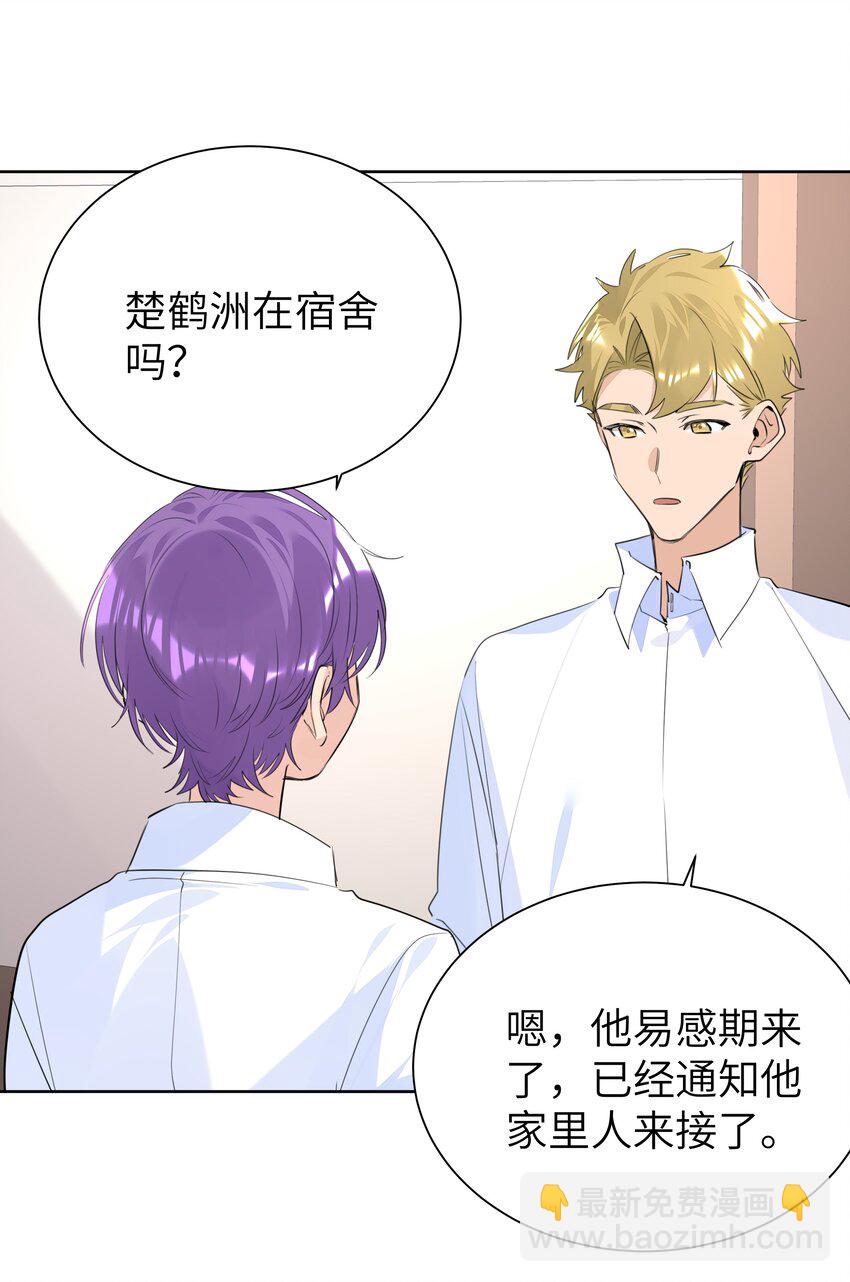 054 肉体搏斗(1/2)-第55话