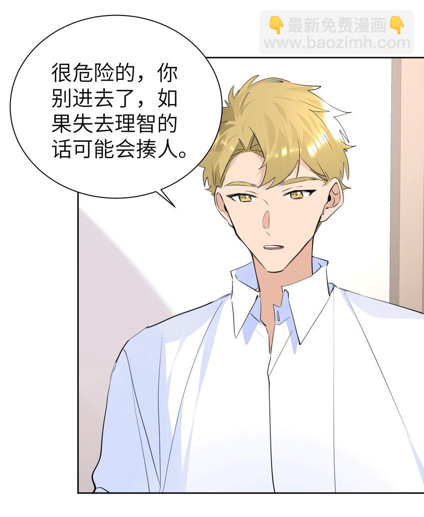 054 肉体搏斗(1/2)-第55话