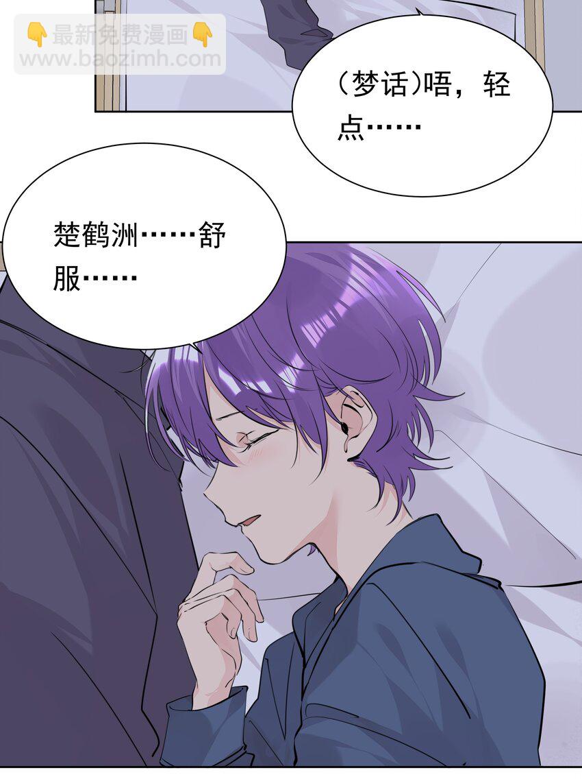 054 肉体搏斗(1/2)-第55话