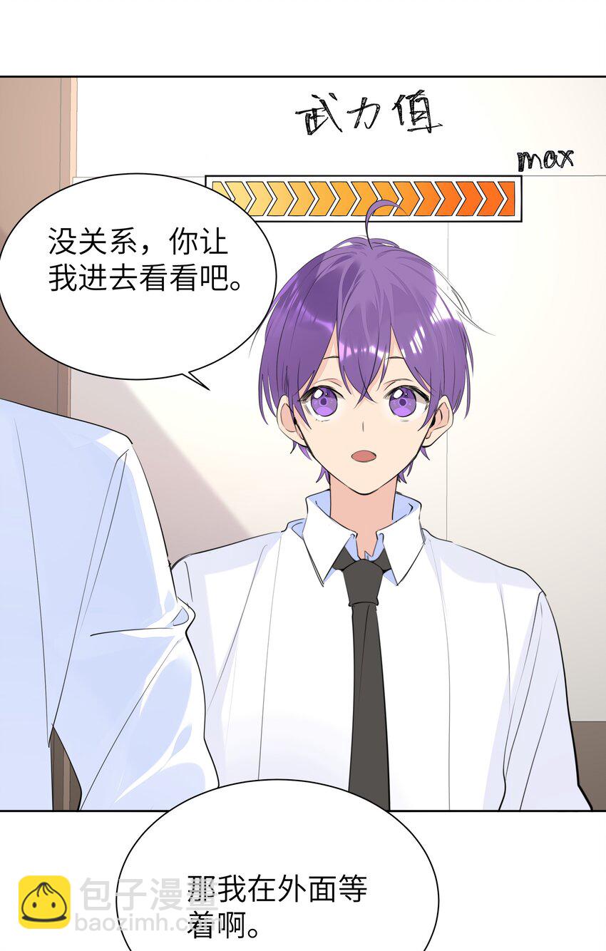 054 肉体搏斗(1/2)-第55话