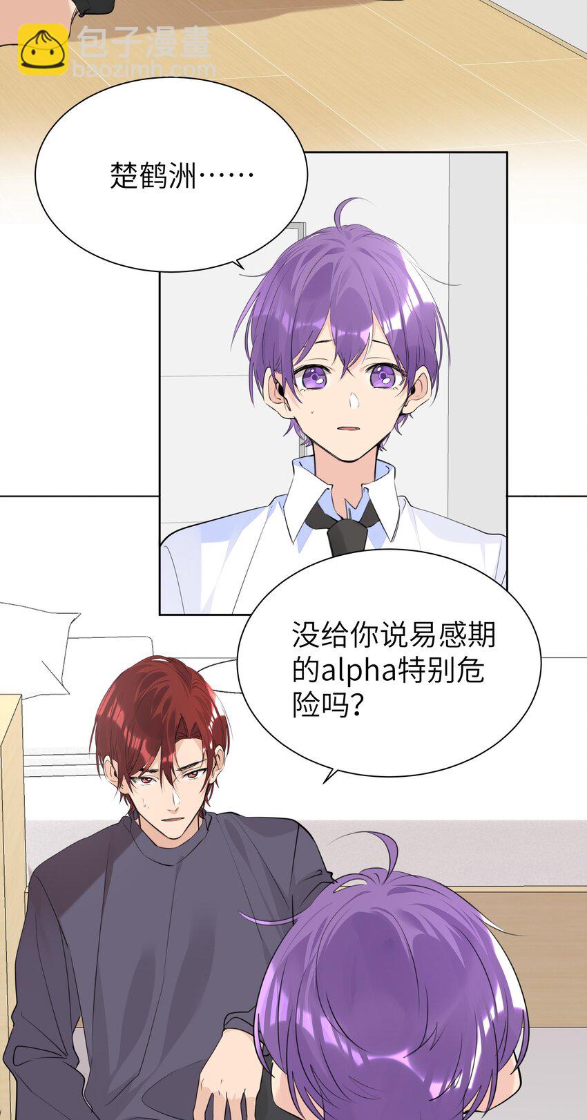 054 肉体搏斗(1/2)-第55话