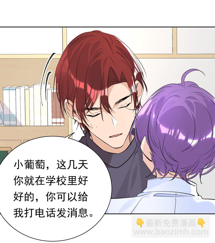 054 肉体搏斗(1/2)-第55话