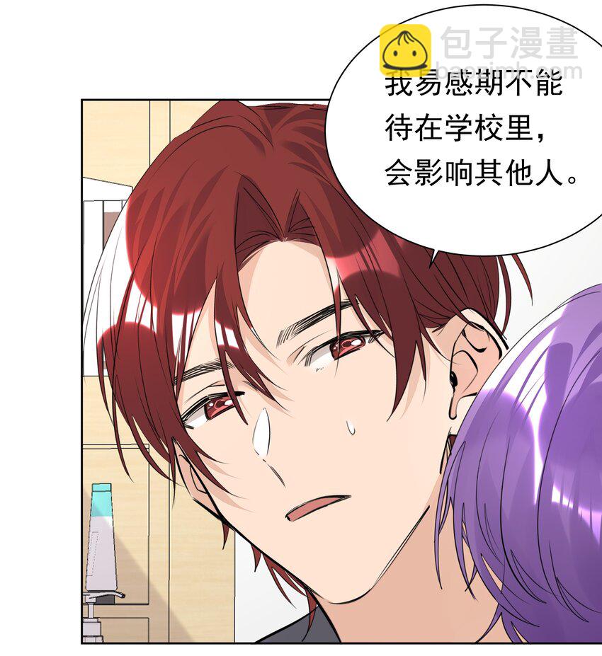 054 肉体搏斗(1/2)-第55话