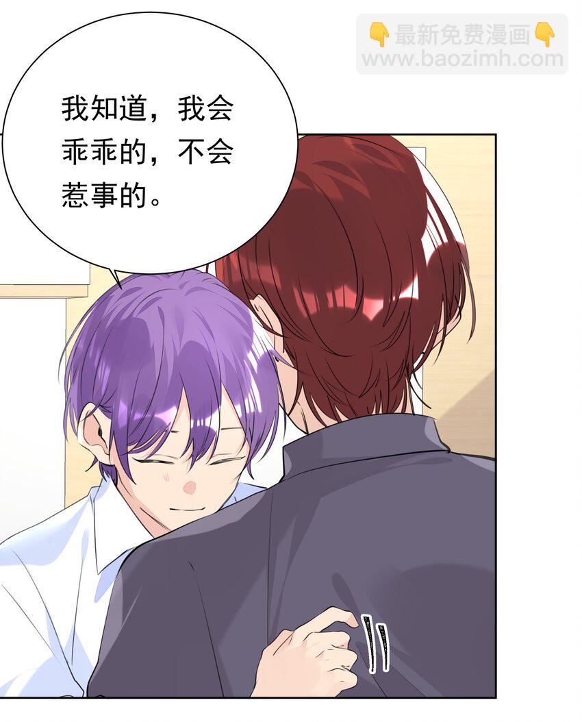 054 肉体搏斗(1/2)-第55话