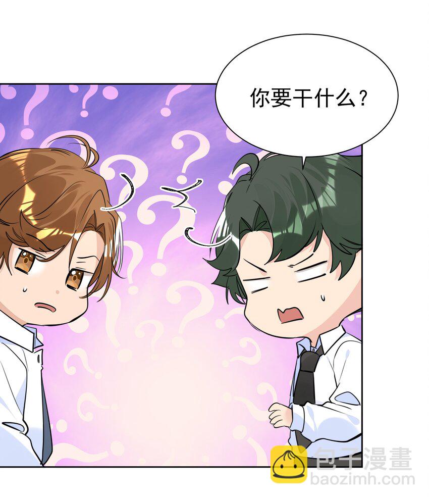 054 肉体搏斗(1/2)-第55话