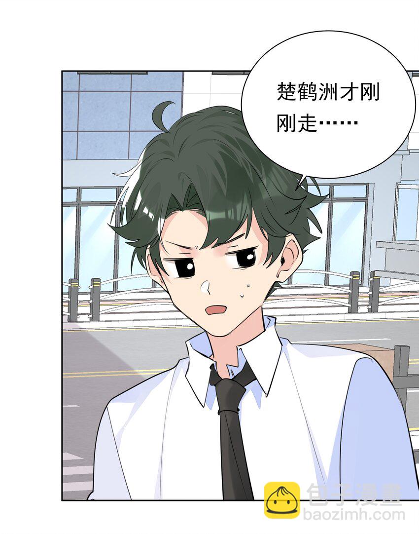 054 肉体搏斗(1/2)-第55话