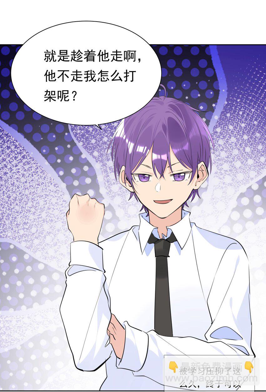 054 肉体搏斗(1/2)-第55话