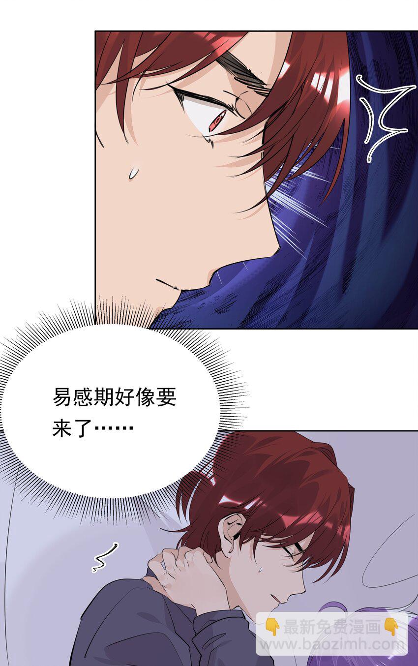 054 肉体搏斗(1/2)-第55话