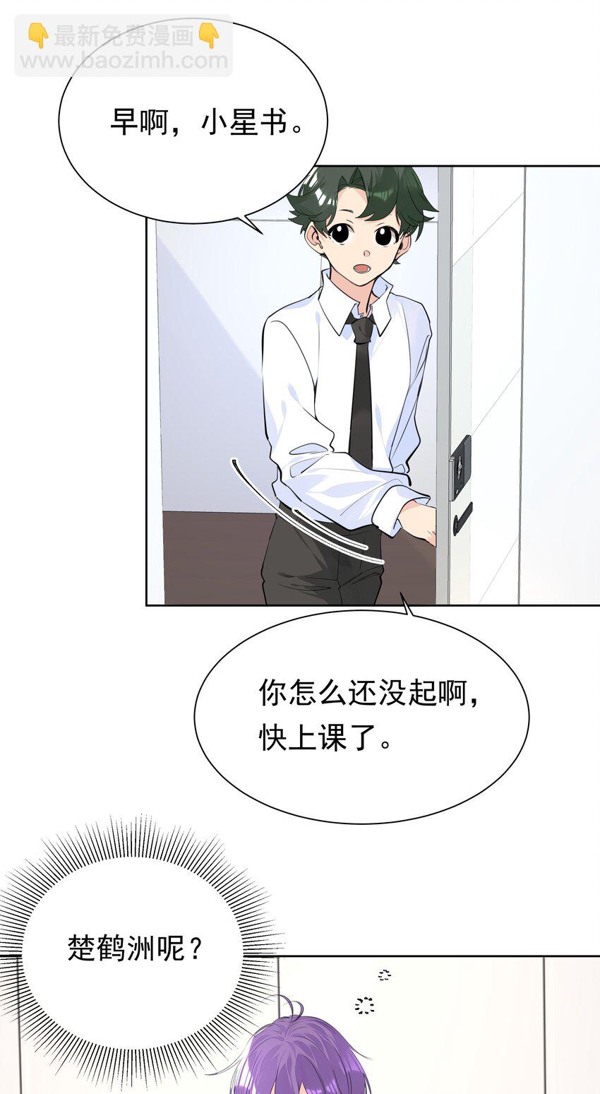 054 肉体搏斗(1/2)-第55话