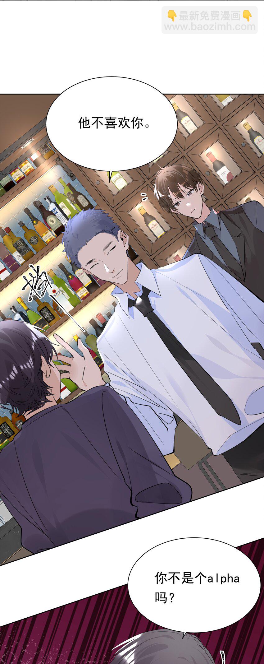 056 不要哭-第57话