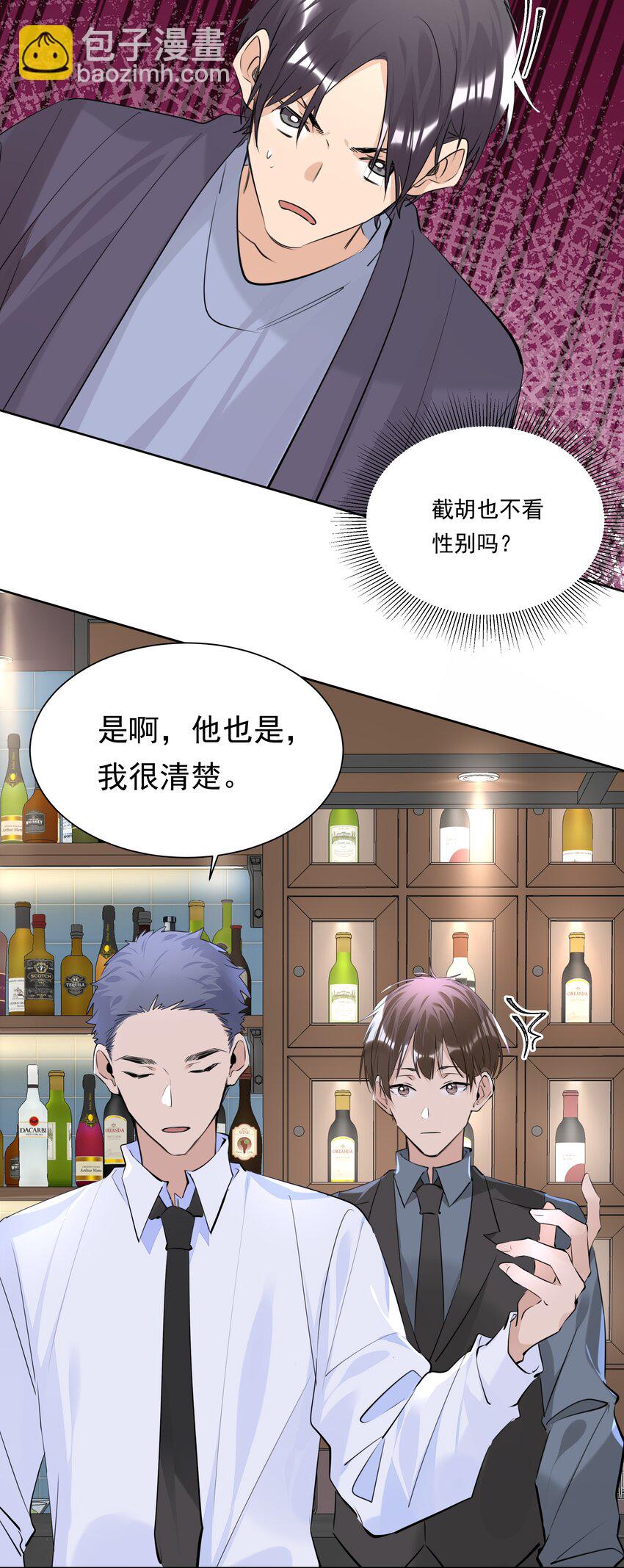 056 不要哭-第57话