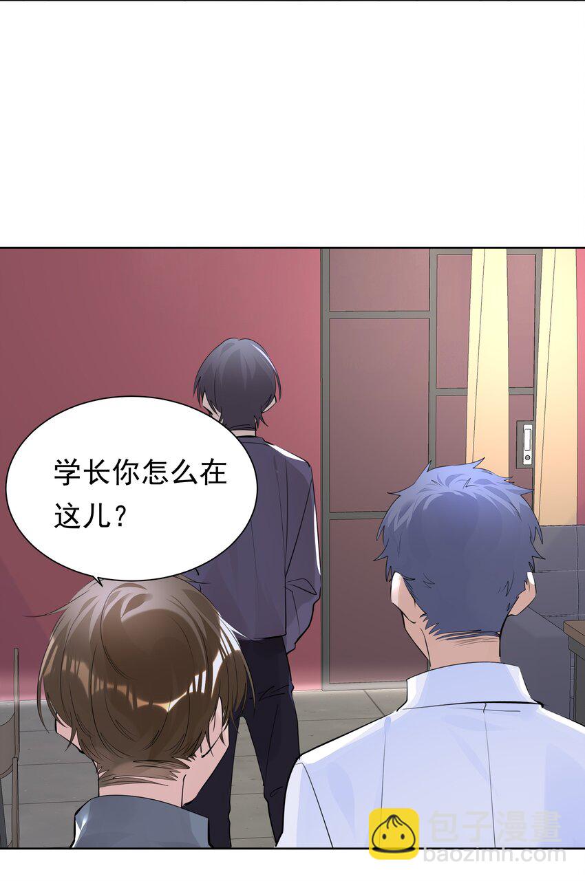 056 不要哭-第57话