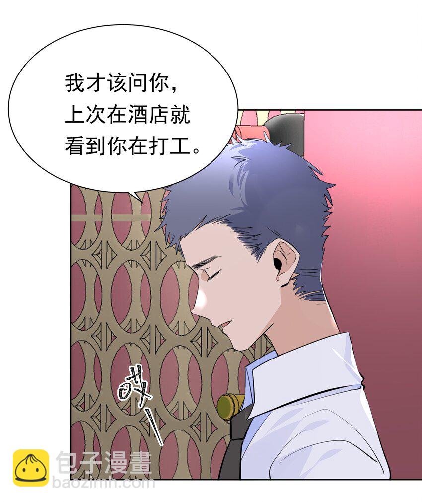 056 不要哭-第57话