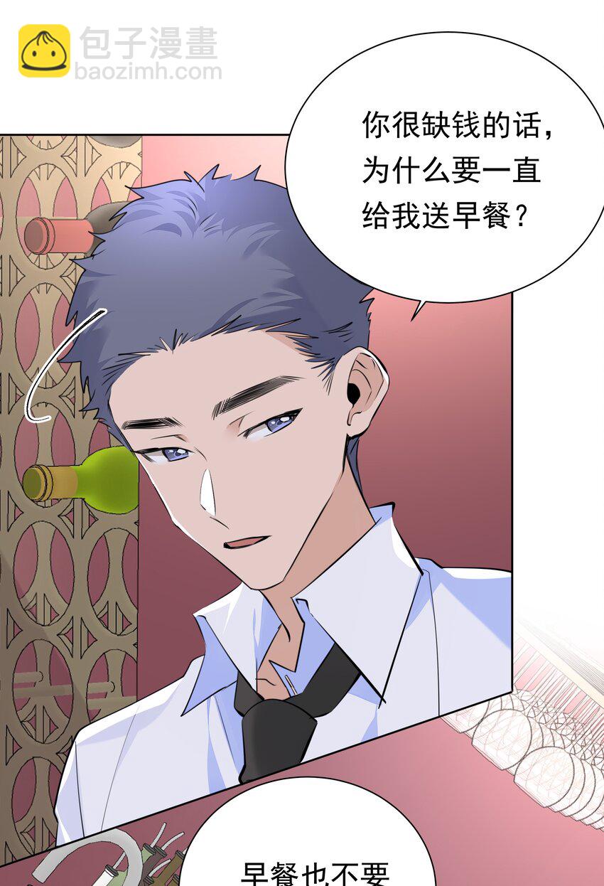 056 不要哭-第57话