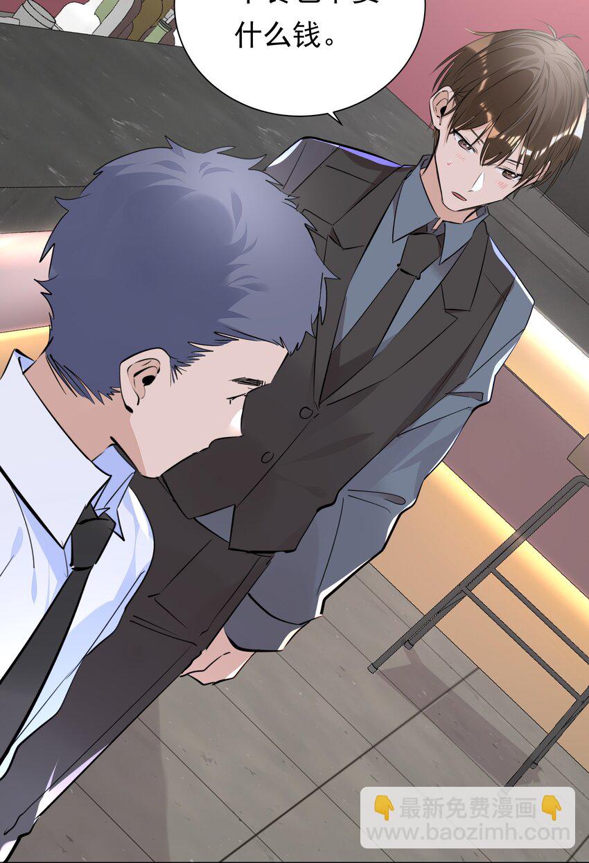 056 不要哭-第57话