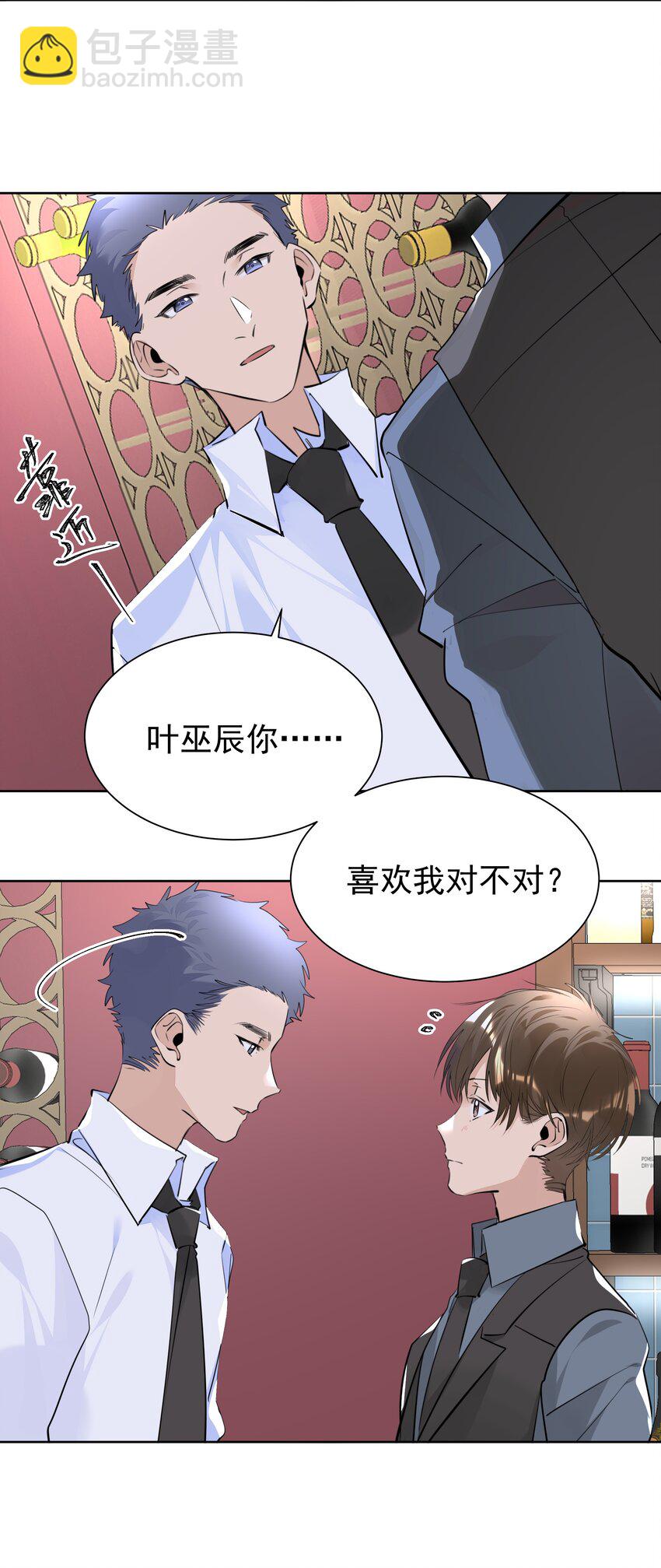 056 不要哭-第57话