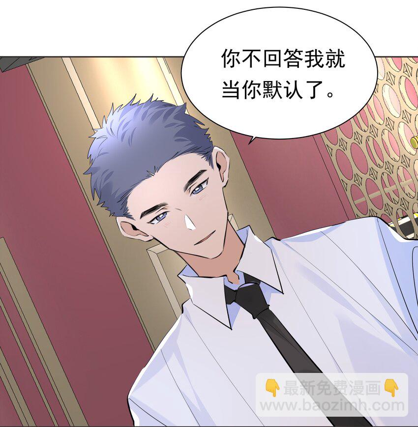 056 不要哭-第57话