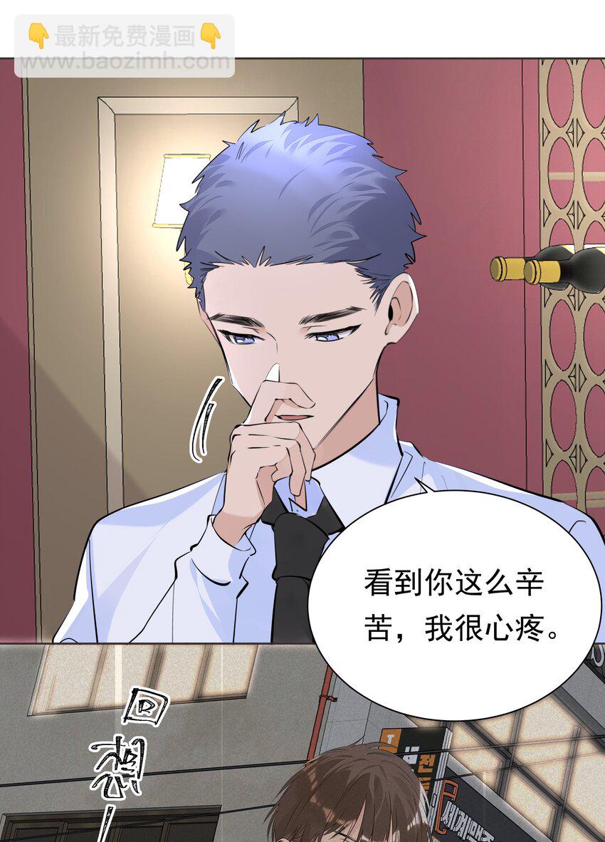 056 不要哭-第57话